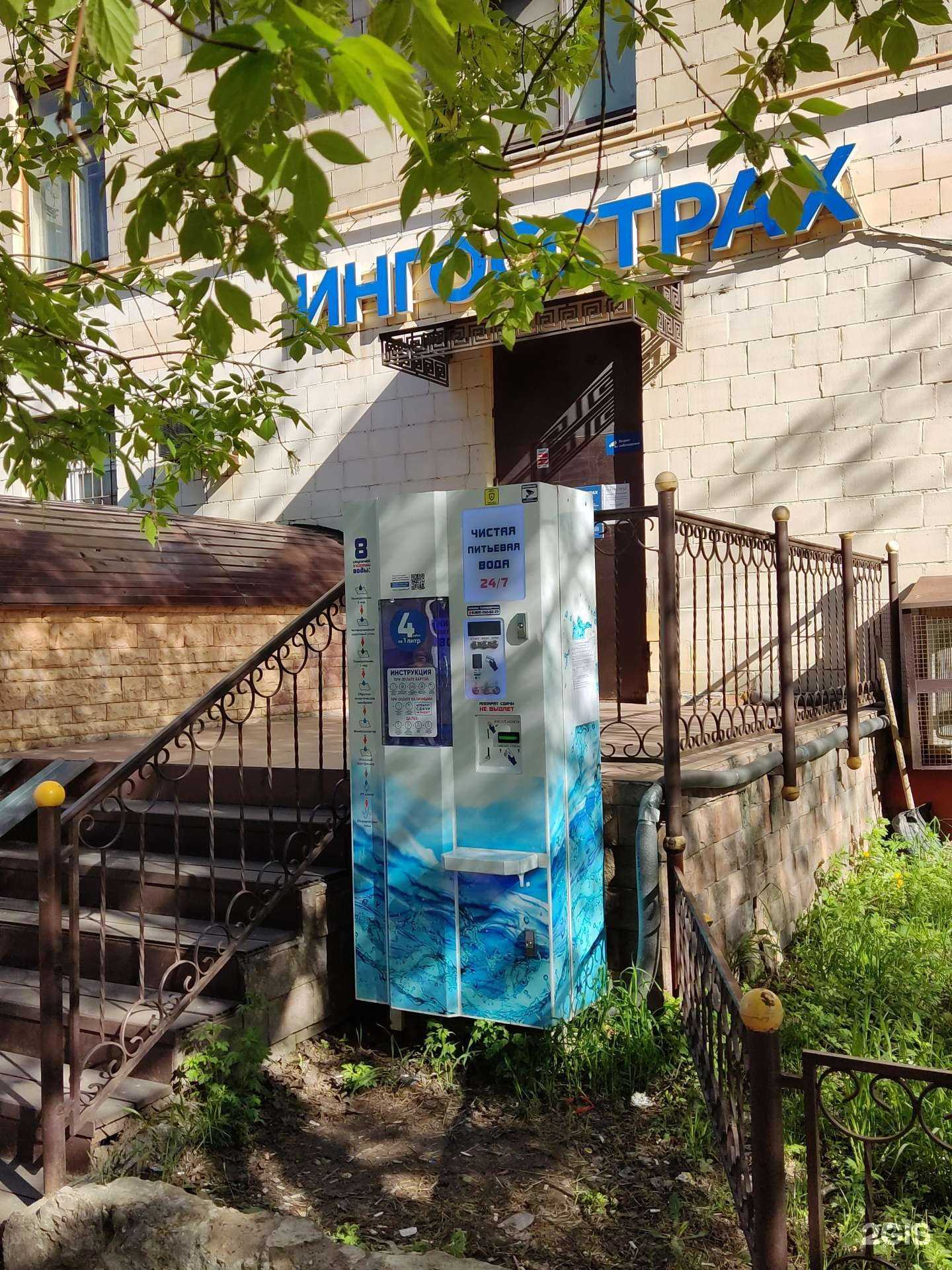 Отзывы на компанию Живая вода в г. Балашиха c фото