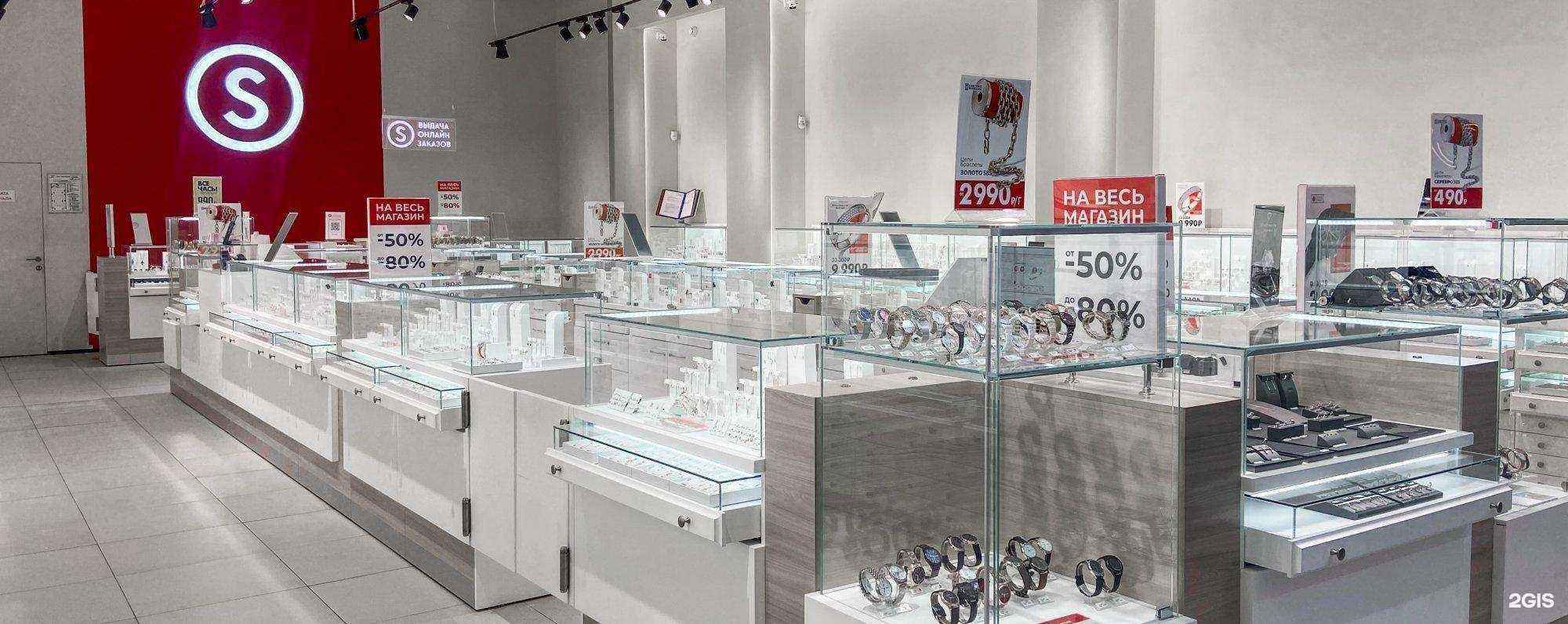 Отзывы на компанию Sunlight в Санкт-Петербурге c фото