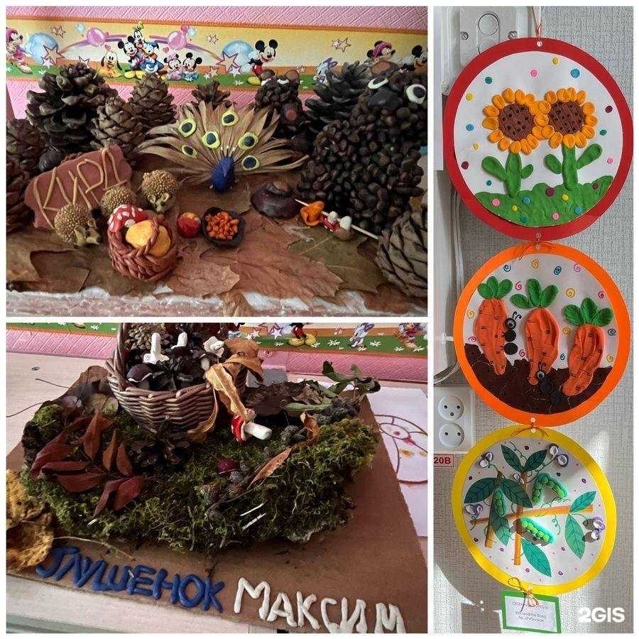 Отзывы на компанию Детский сад №148 в Красноярске c фото