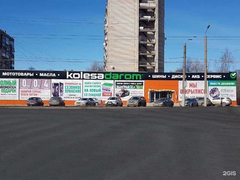 Отзывы на компанию Колёса Даром в г. Иваново c фото