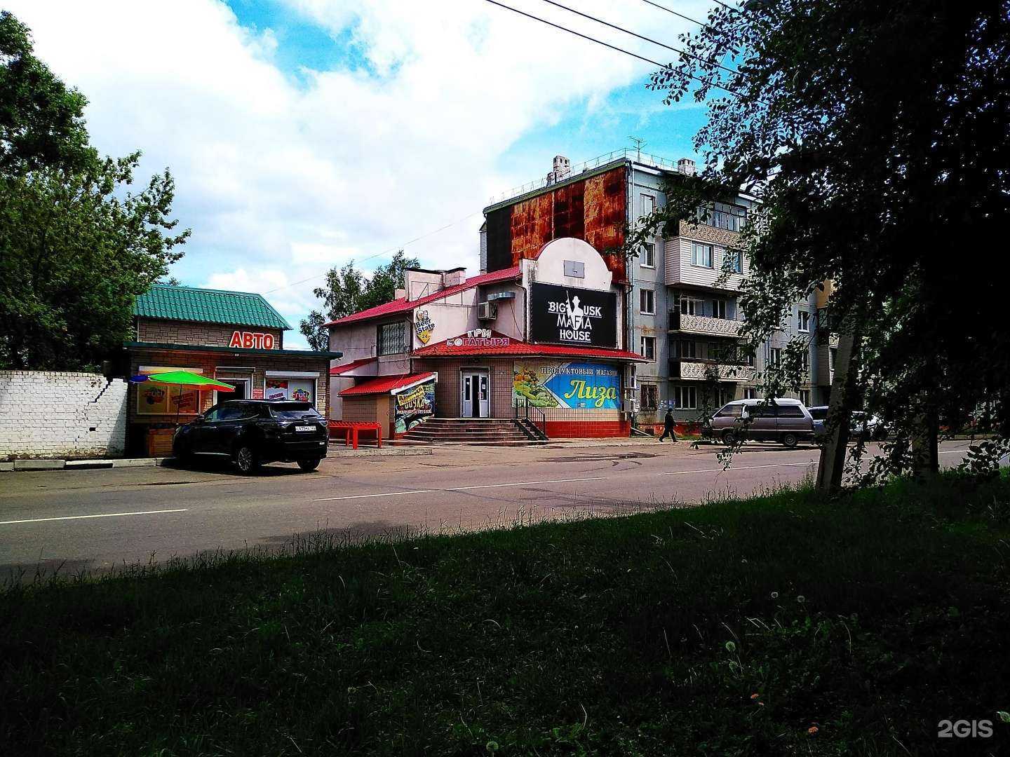 Отзывы на компанию Погребок в г. Уссурийск c фото