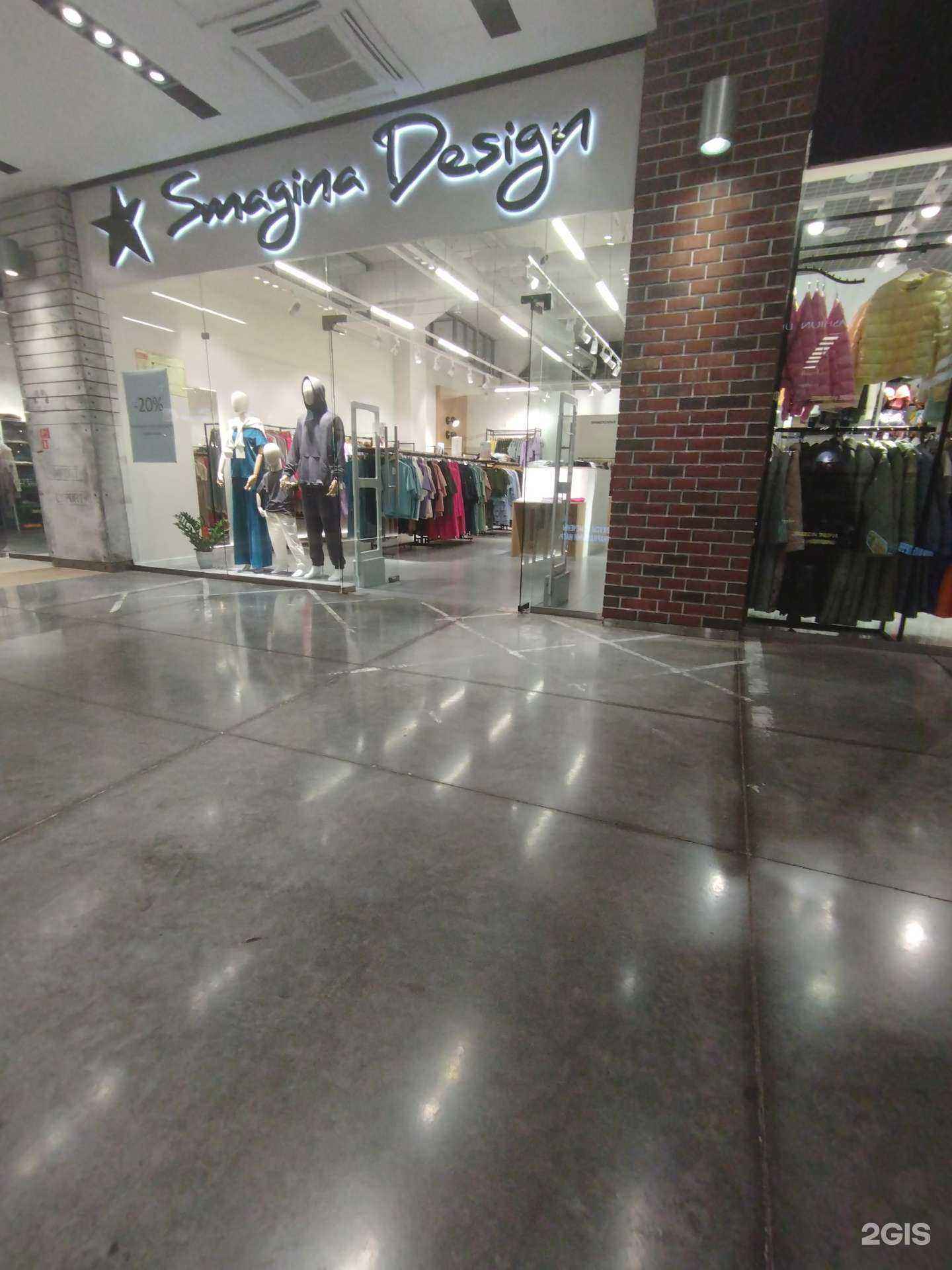 Отзывы на компанию Smagina design в г. Нижний Новгород c фото