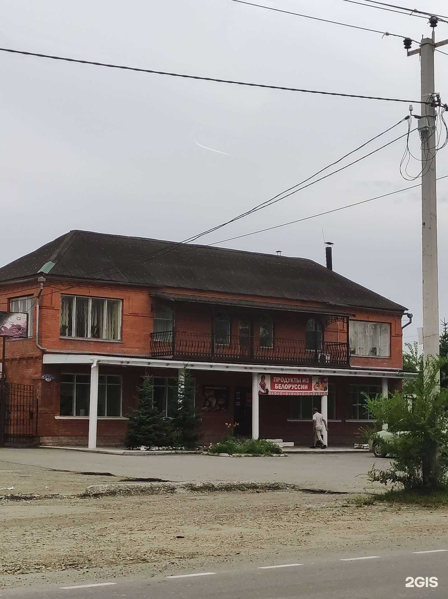 Отзывы на компанию Аптечный пункт в Дальнереченске c фото