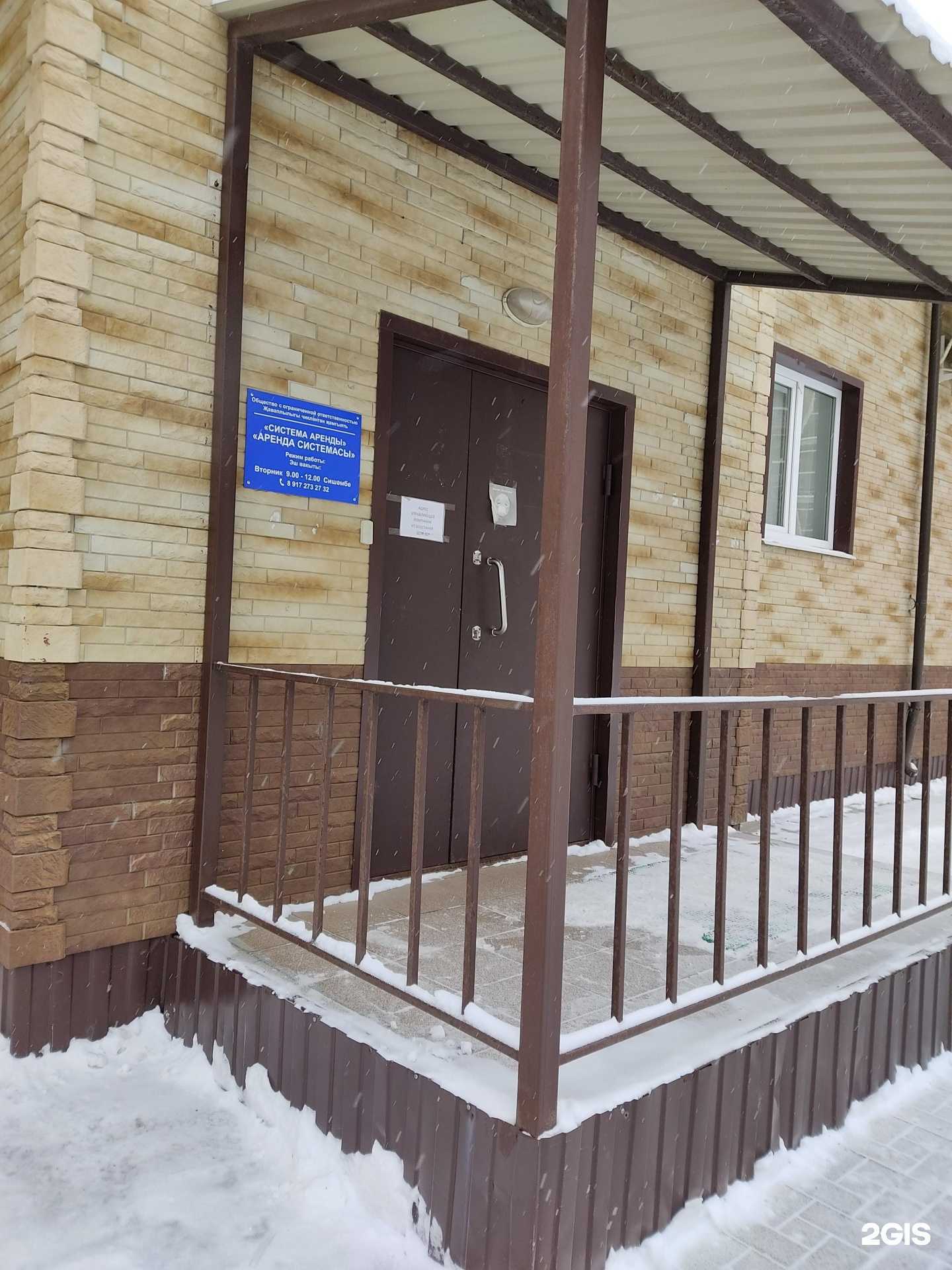 Отзывы на компанию Солид групп в г. Казань c фото