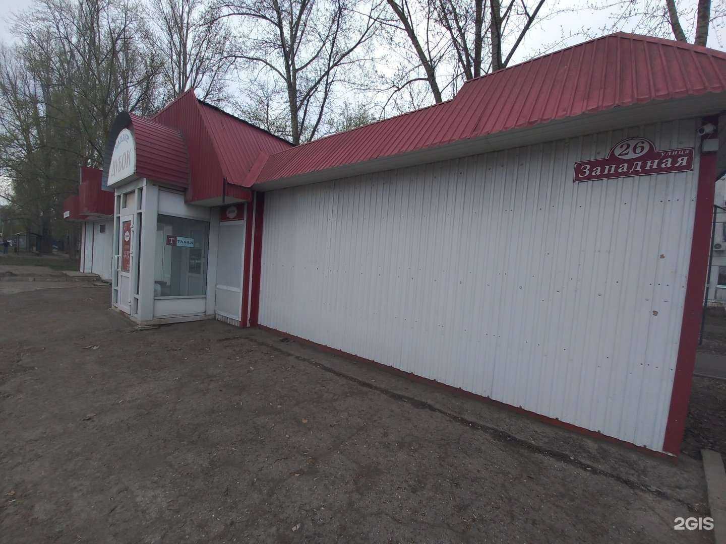 Отзывы на компанию Дубок в Димитровграде c фото - фотография 2 из 2