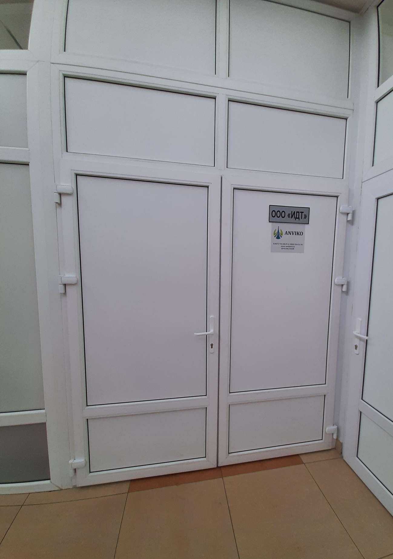 Отзывы на компанию Инновационные дорожные технологии в Самаре c фото