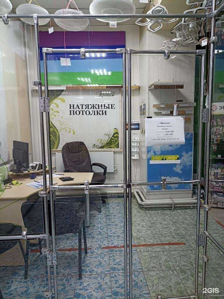 Отзывы на компанию Престиж в Минусинске c фото