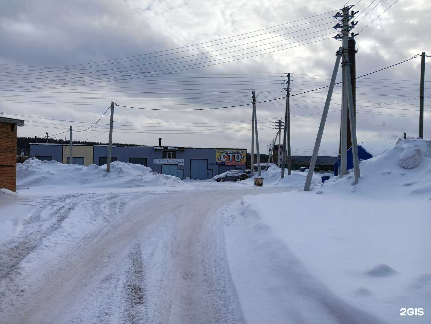 Отзывы на компанию Автомиф в Прокопьевске c фото