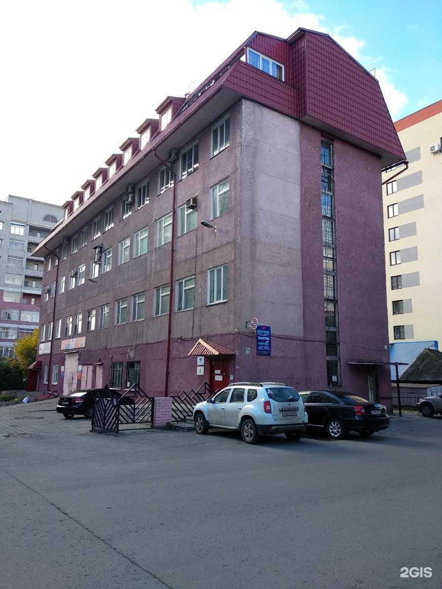 Отзывы на компанию Айти-С в Барнауле c фото - фотография 2 из 2