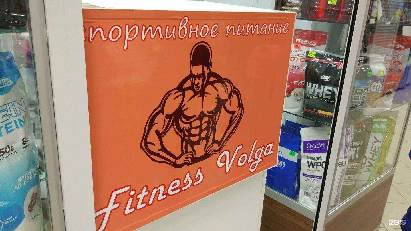 Отзывы на компанию Фитнесс-Волга в Волгограде c фото