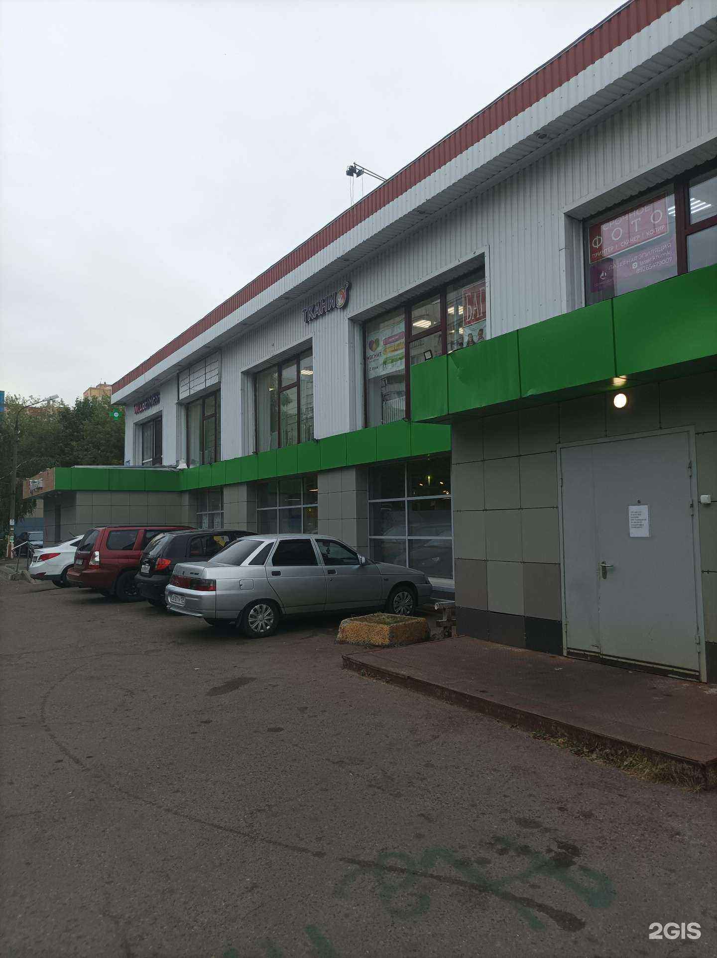 Отзывы на компанию Магазин автотоваров в Химках c фото - фотография 2 из 2