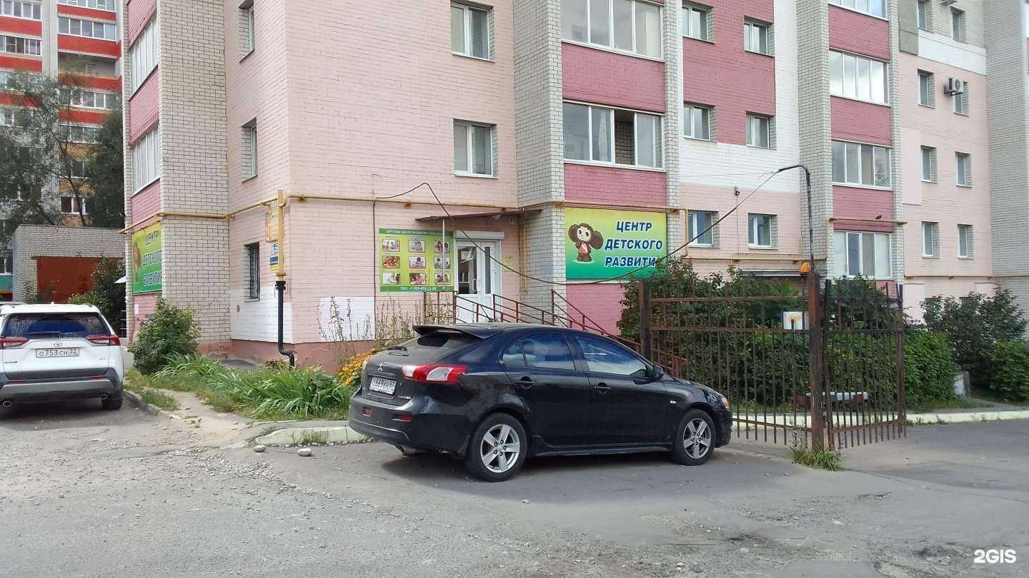 Отзывы на компанию Чебурашка в Брянске c фото - фотография 2 из 2