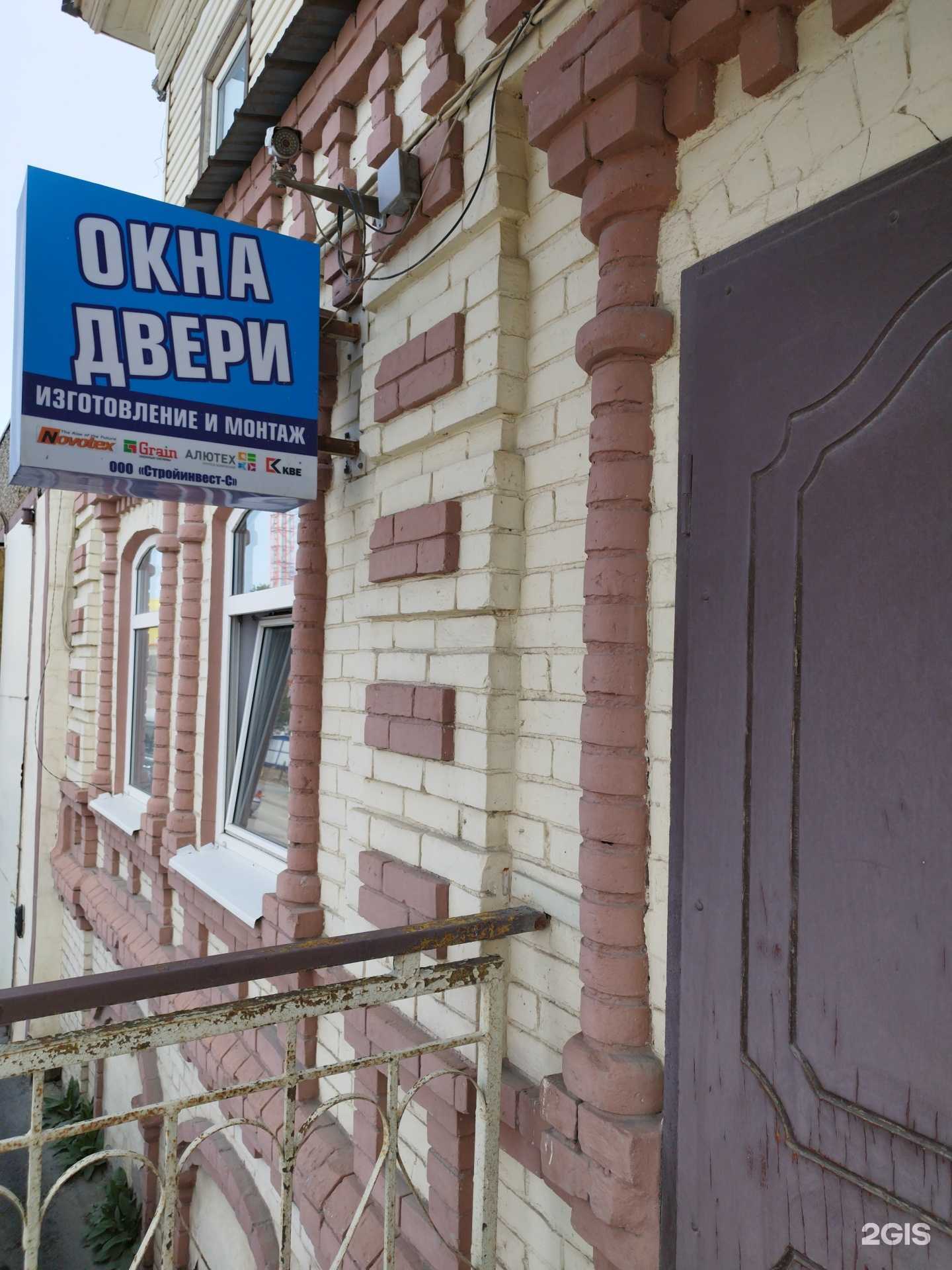 Отзывы на компанию Народные окна в Лысьве c фото