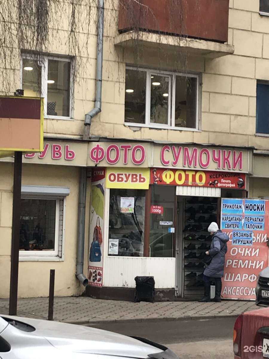 Отзывы на компанию Ксения в г. Воронеж c фото