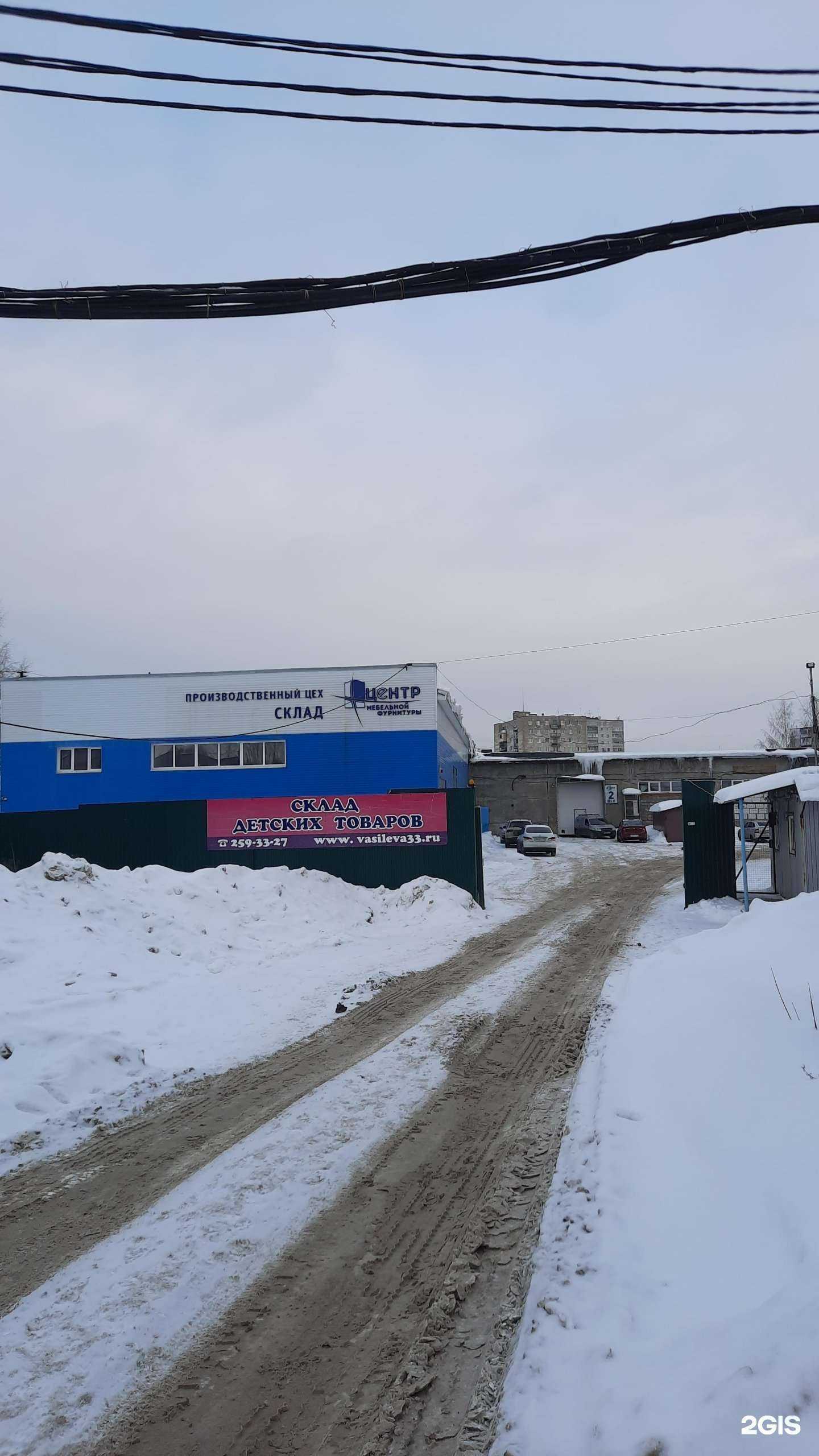 Отзывы на компанию Димакс авто в Перми c фото - фотография 2 из 2