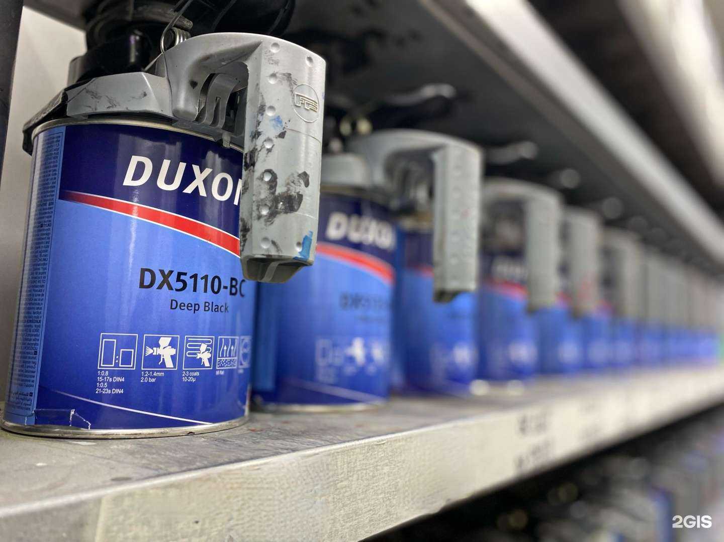 Отзывы на компанию Краскидаром в г. Липецк c фото