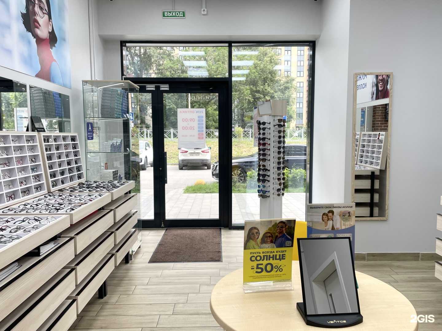 Отзывы на компанию Zenоптика в Перми c фото