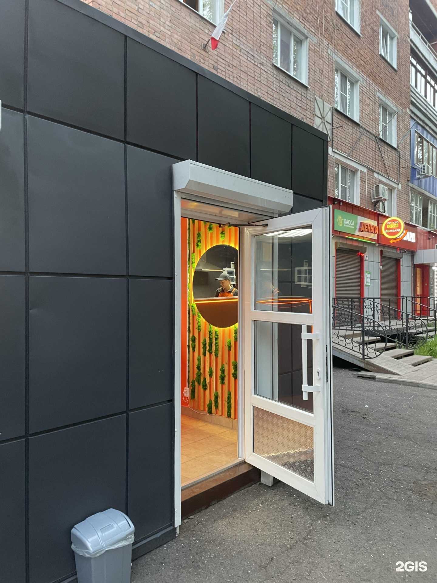 Отзывы на компанию В форме в г. Осинники c фото