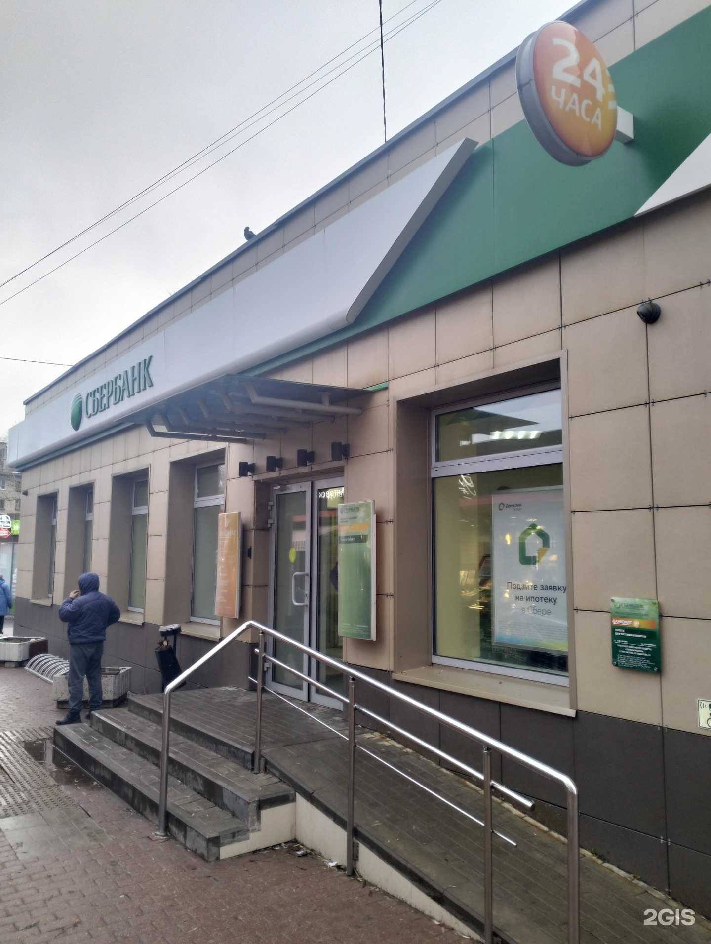 Отзывы на компанию СберСтрахование в Рязани c фото