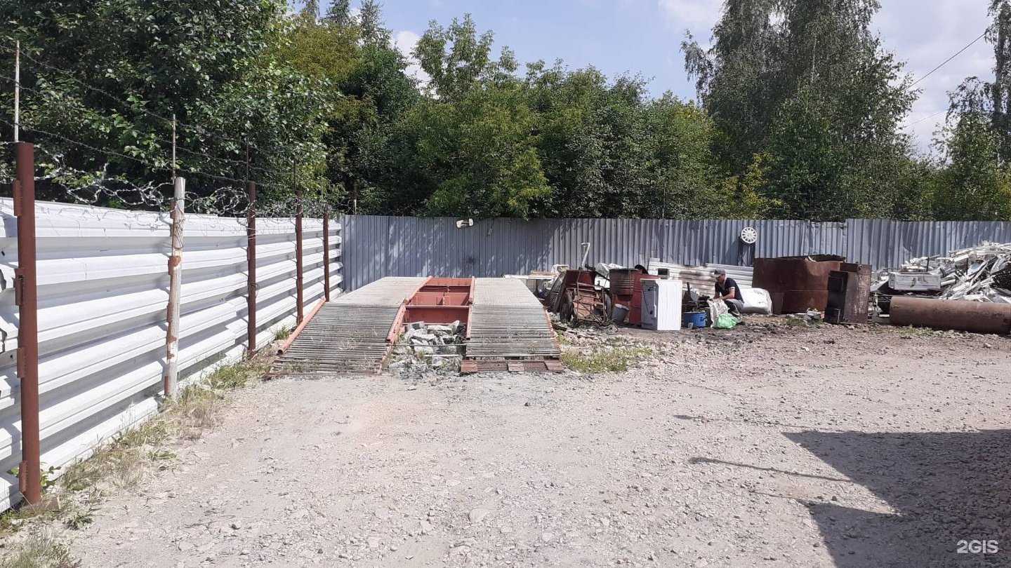 Отзывы на компанию Пункт приема металлолома в Асбесте c фото