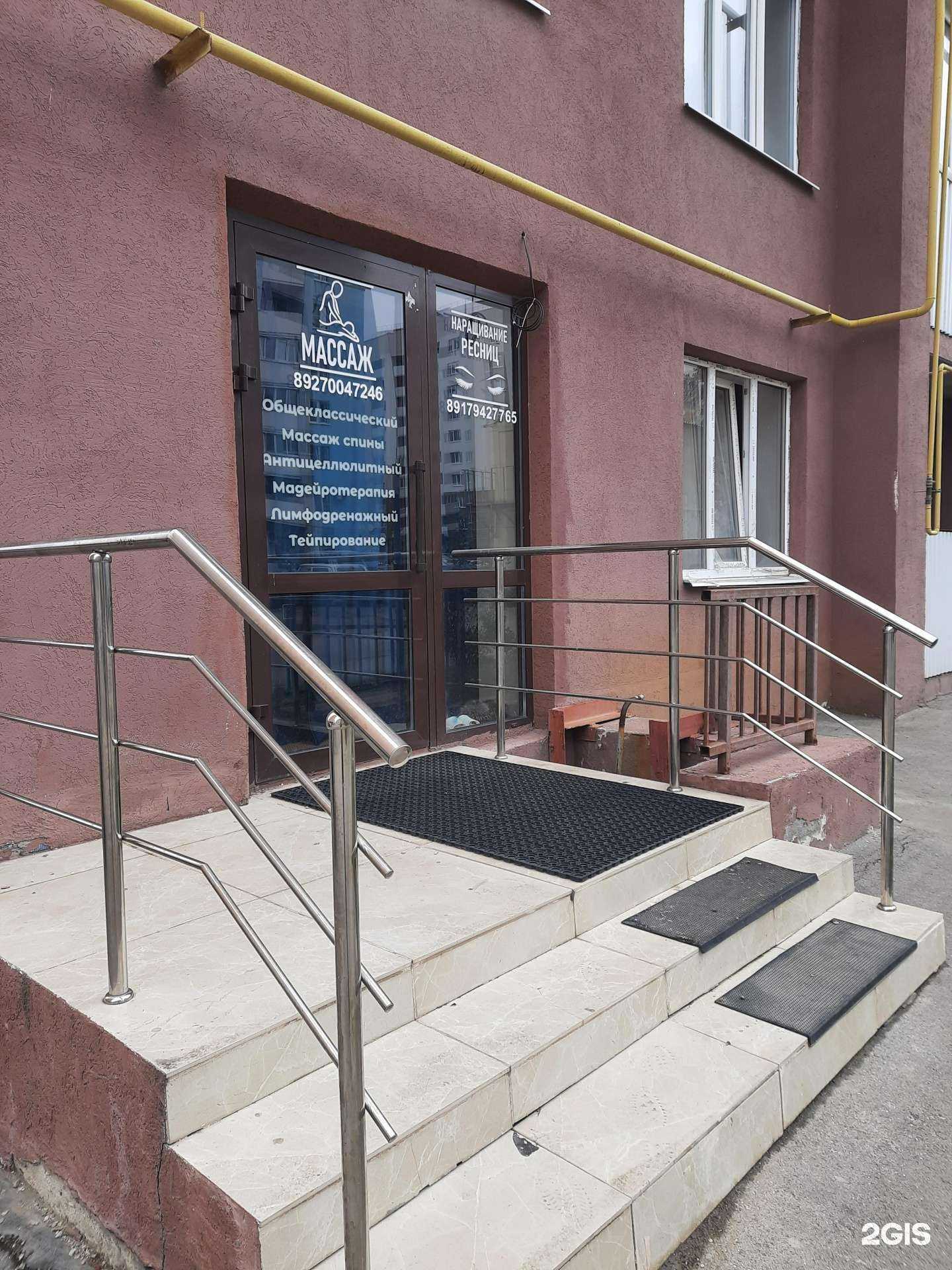 Отзывы на компанию Студия наращивания ресниц в г. Самара c фото