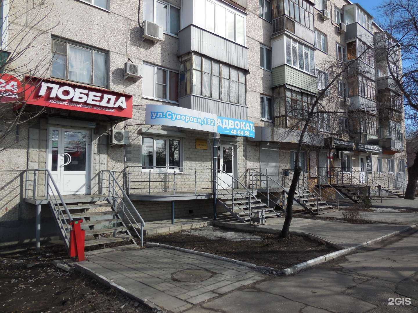 Отзывы на компанию Пензенская областная коллегия адвокатов №3 в Пензе c фото