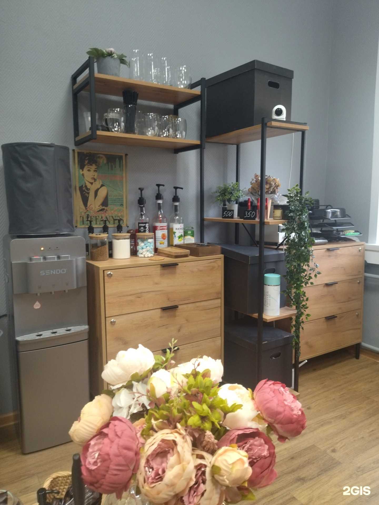 Отзывы на компанию Happy skin в Новосибирске c фото