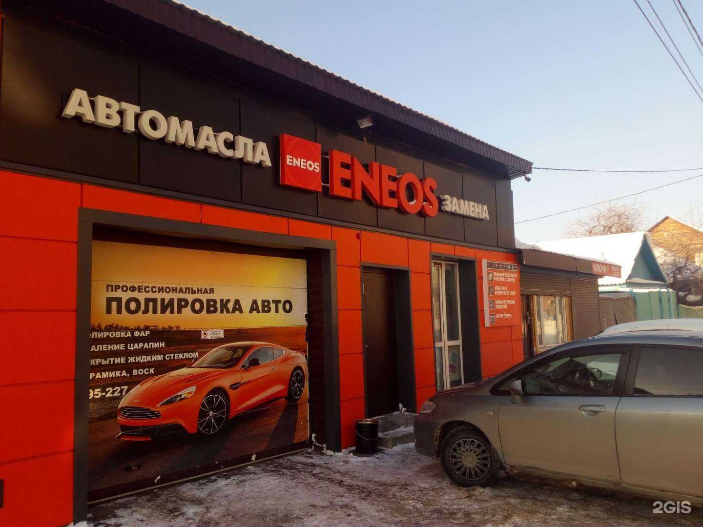 Отзывы на компанию Автоmasla в Омске c фото