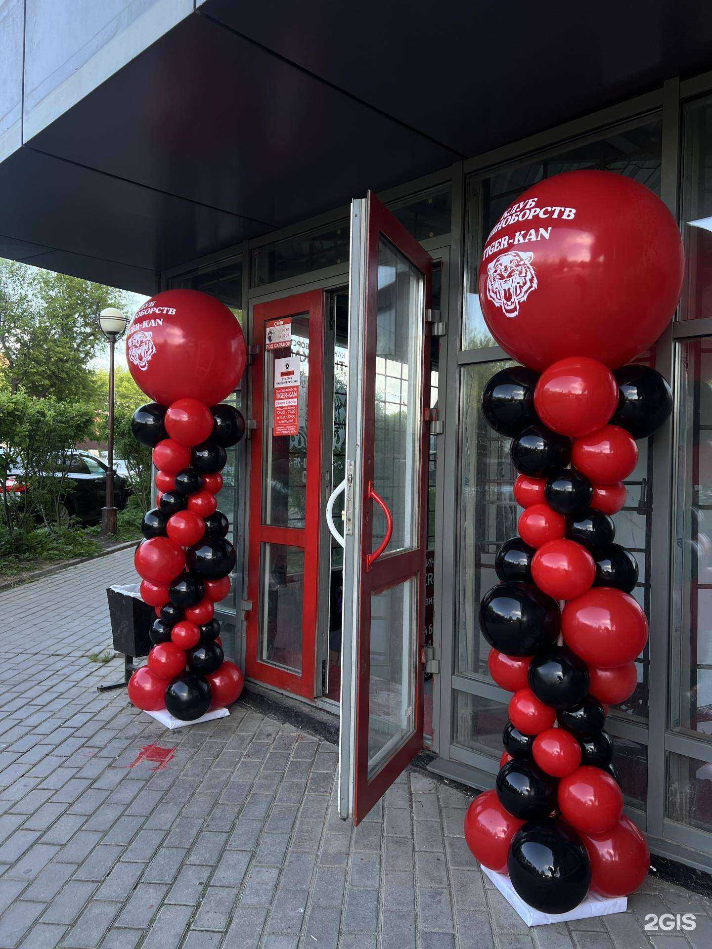 Отзывы на компанию Tiger-Kan в Иркутске c фото