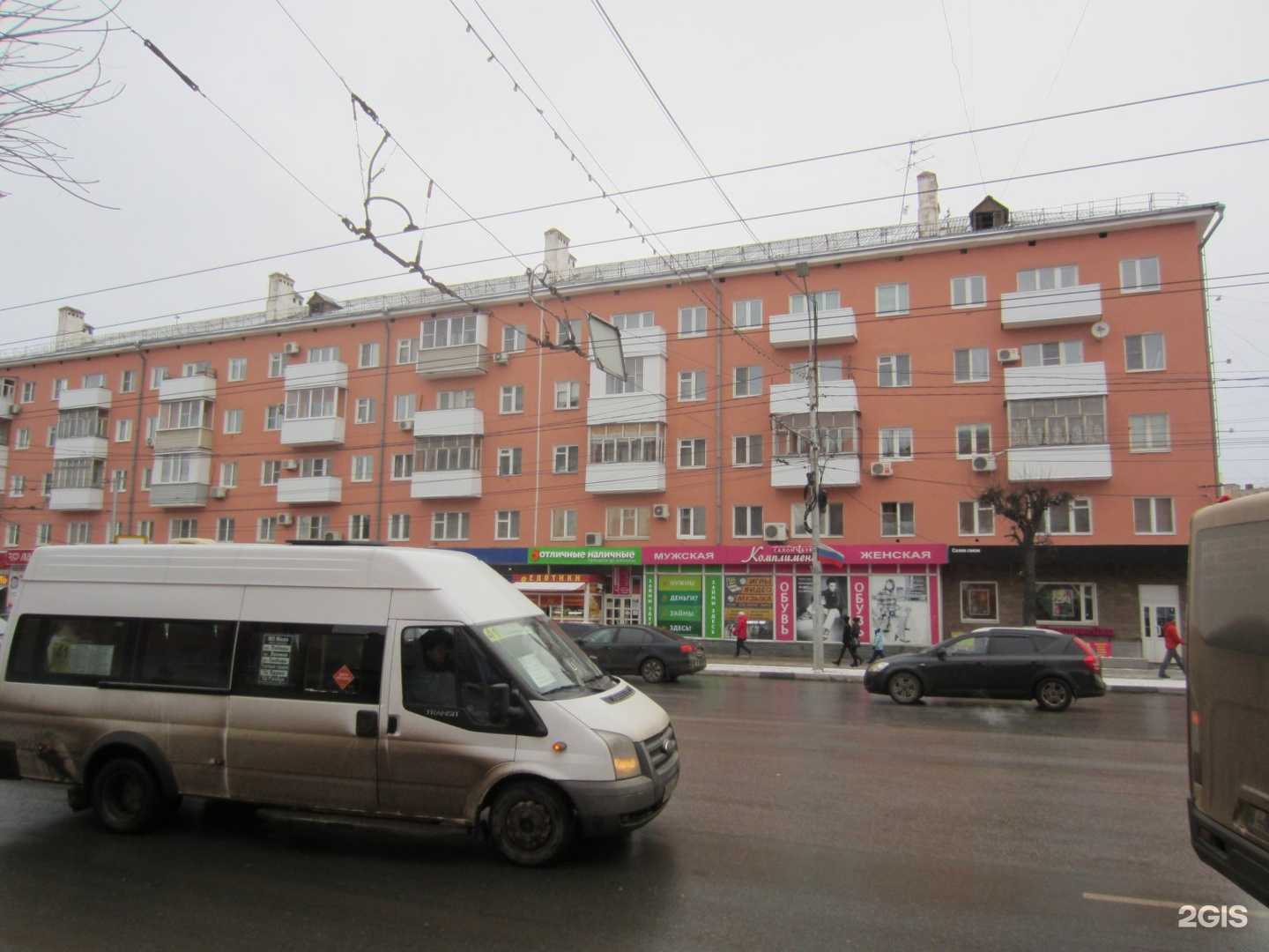 Отзывы на компанию Оптика-Сервис в Рязани c фото - фотография 2 из 2