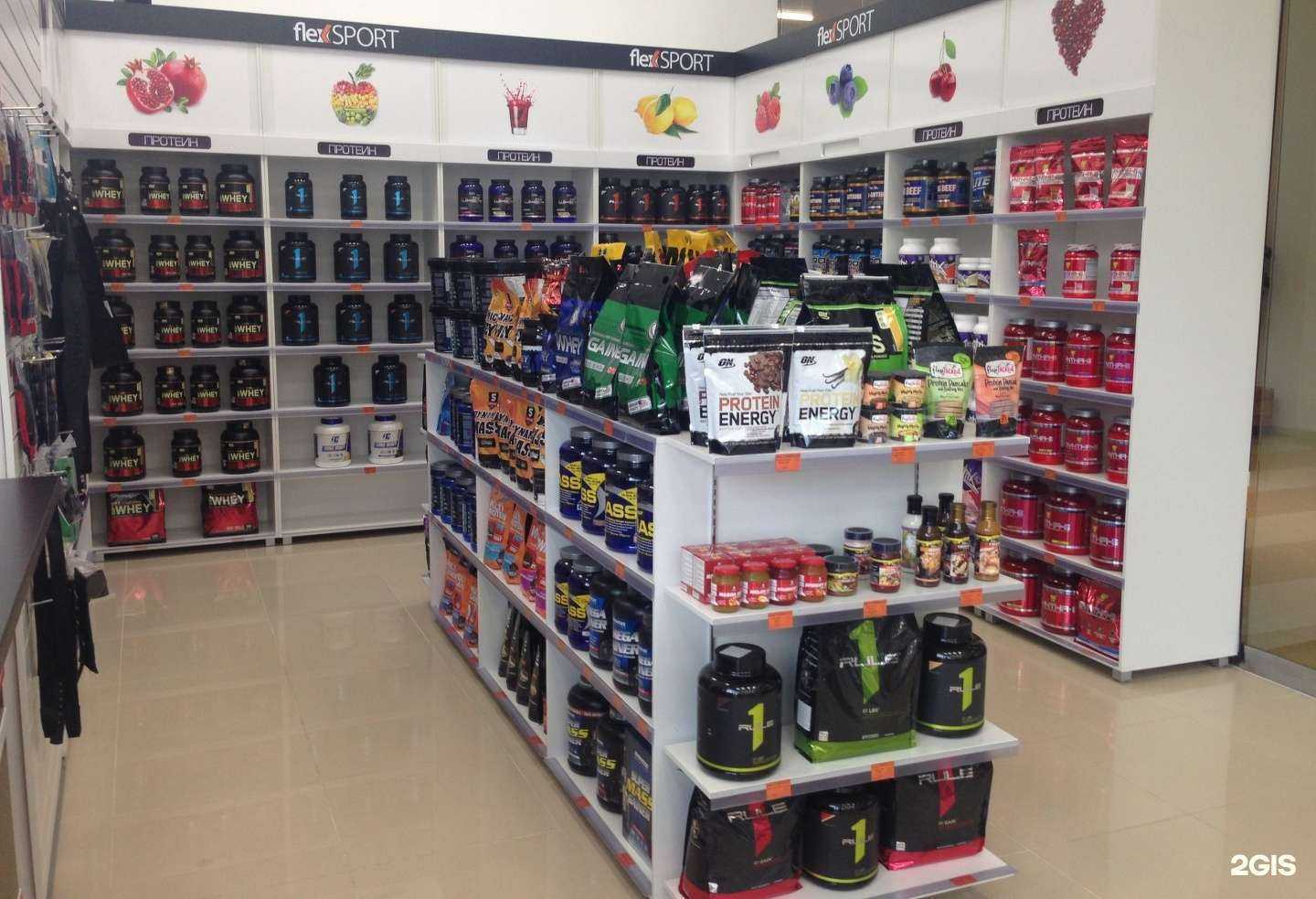 Отзывы на компанию FlexSport в Магнитогорске c фото