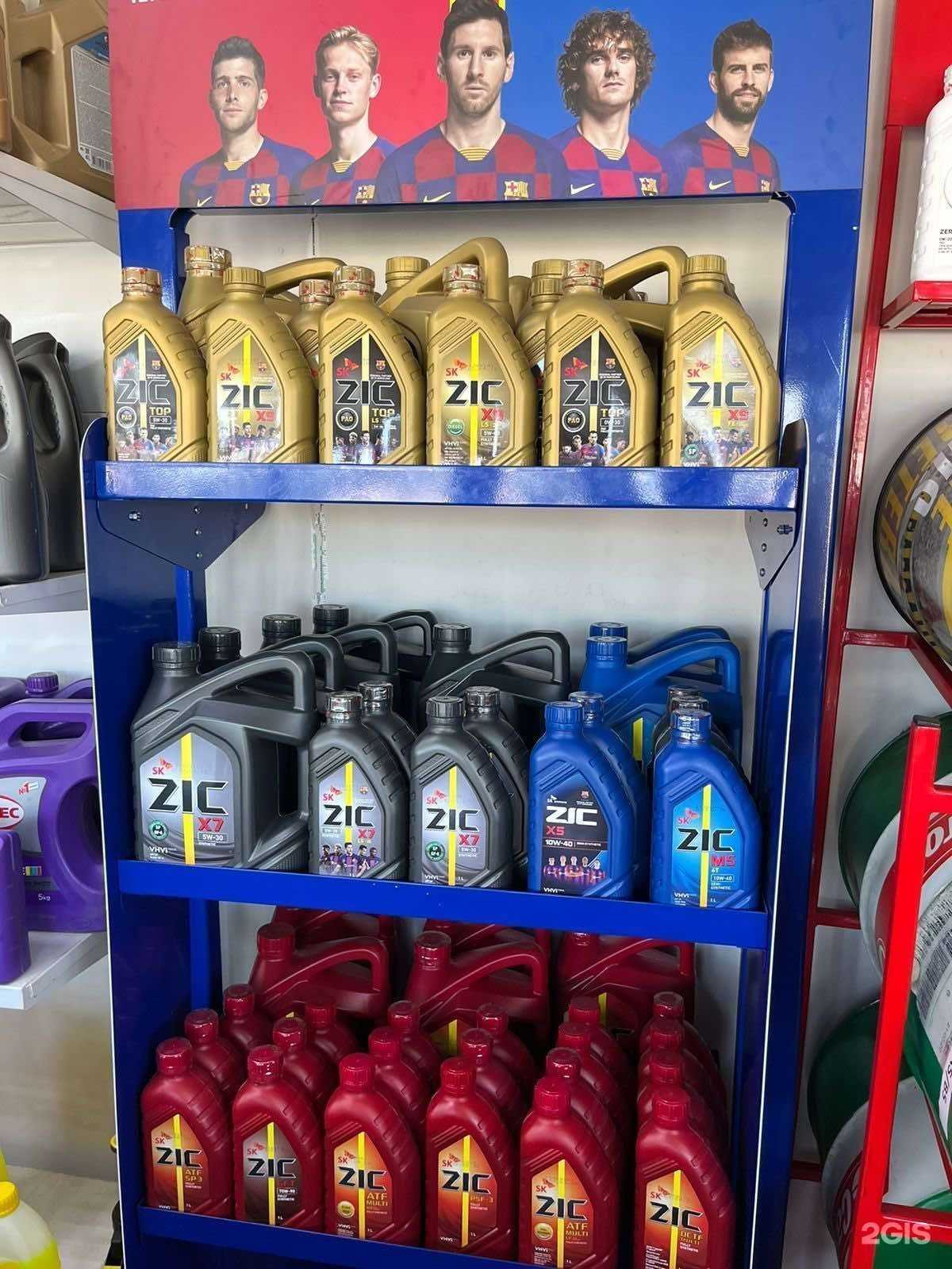 Отзывы на компанию Маслоshop в г. Первоуральск c фото