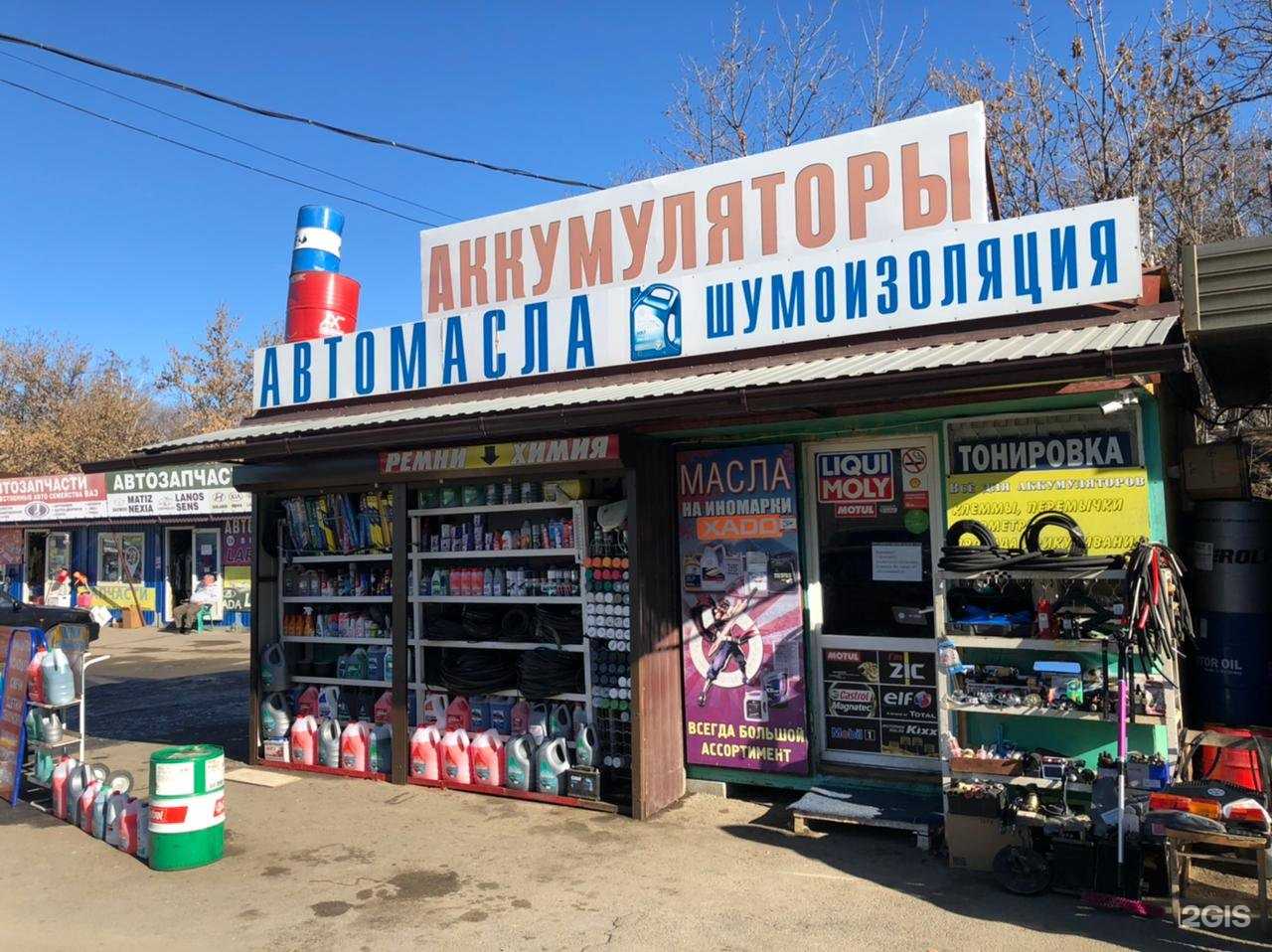 Отзывы на компанию Oil & Battery в Ставрополе c фото