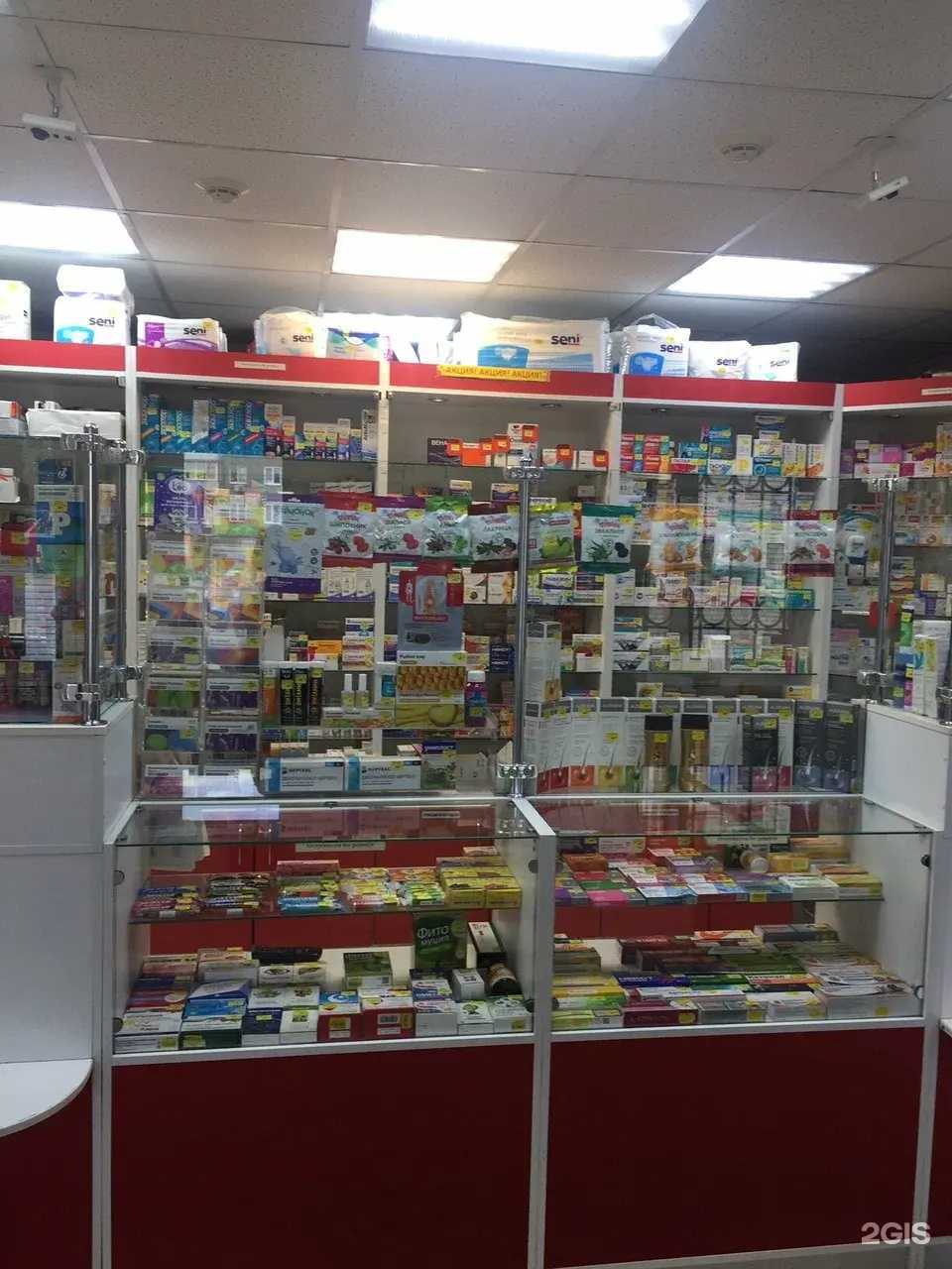 Отзывы на компанию Я+аптека в г. Барнаул c фото