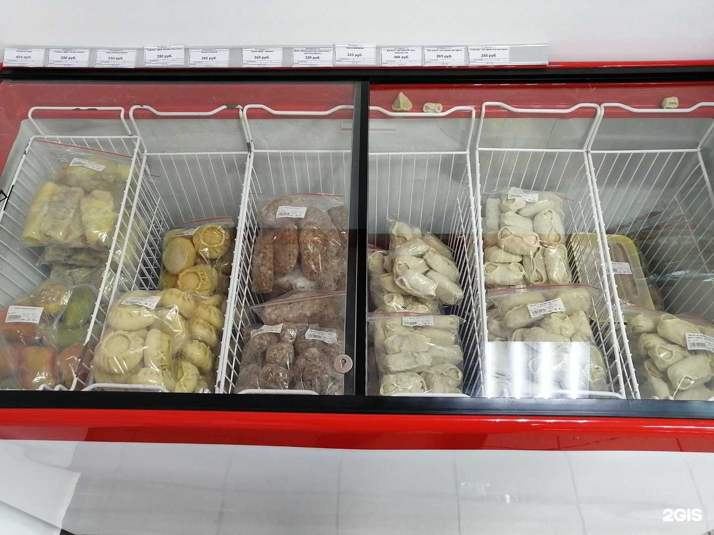 Отзывы на компанию Халяль-маркет в Уфе c фото