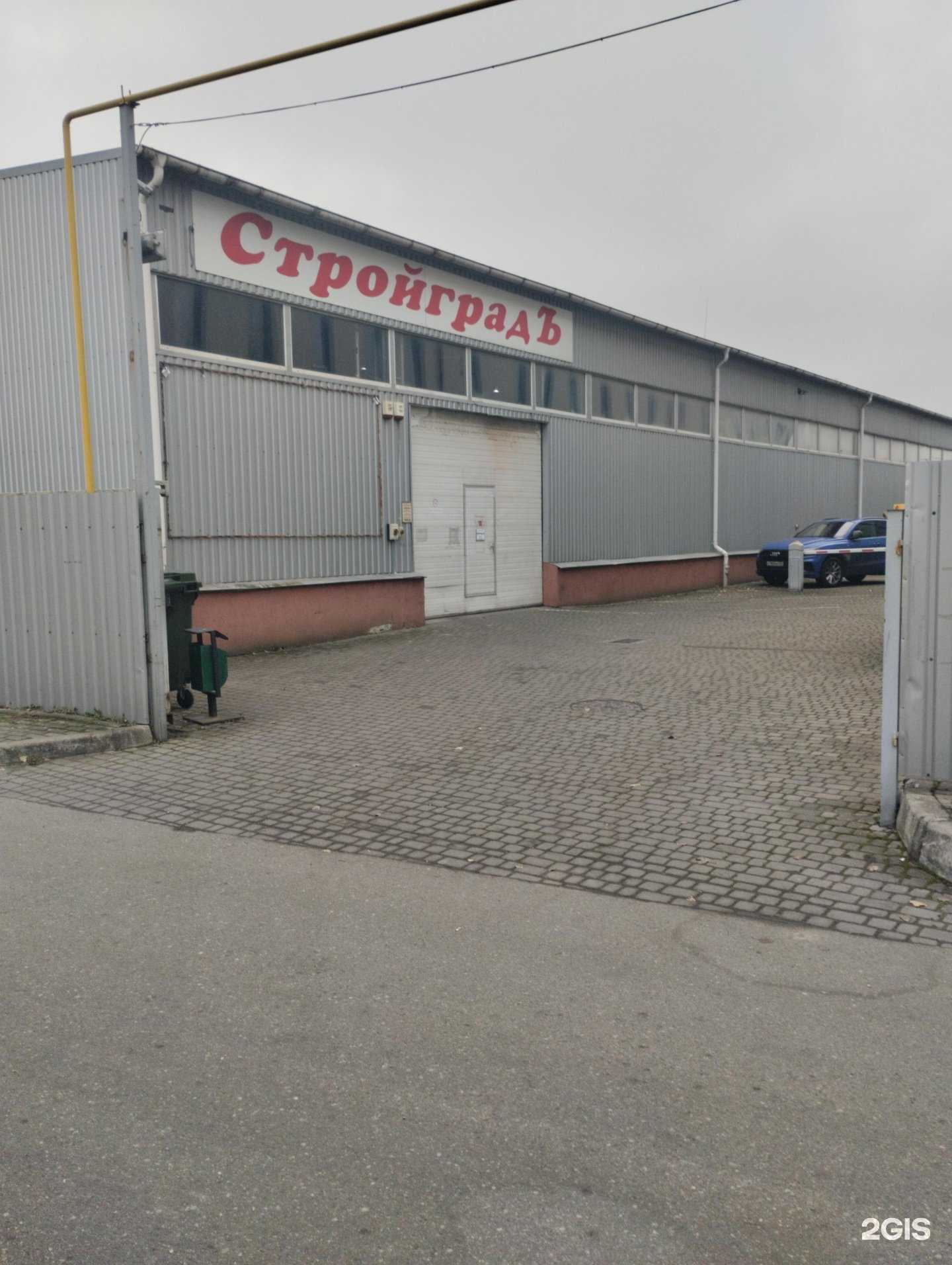 Отзывы на компанию Гидропроф в Калининграде c фото - фотография 2 из 2