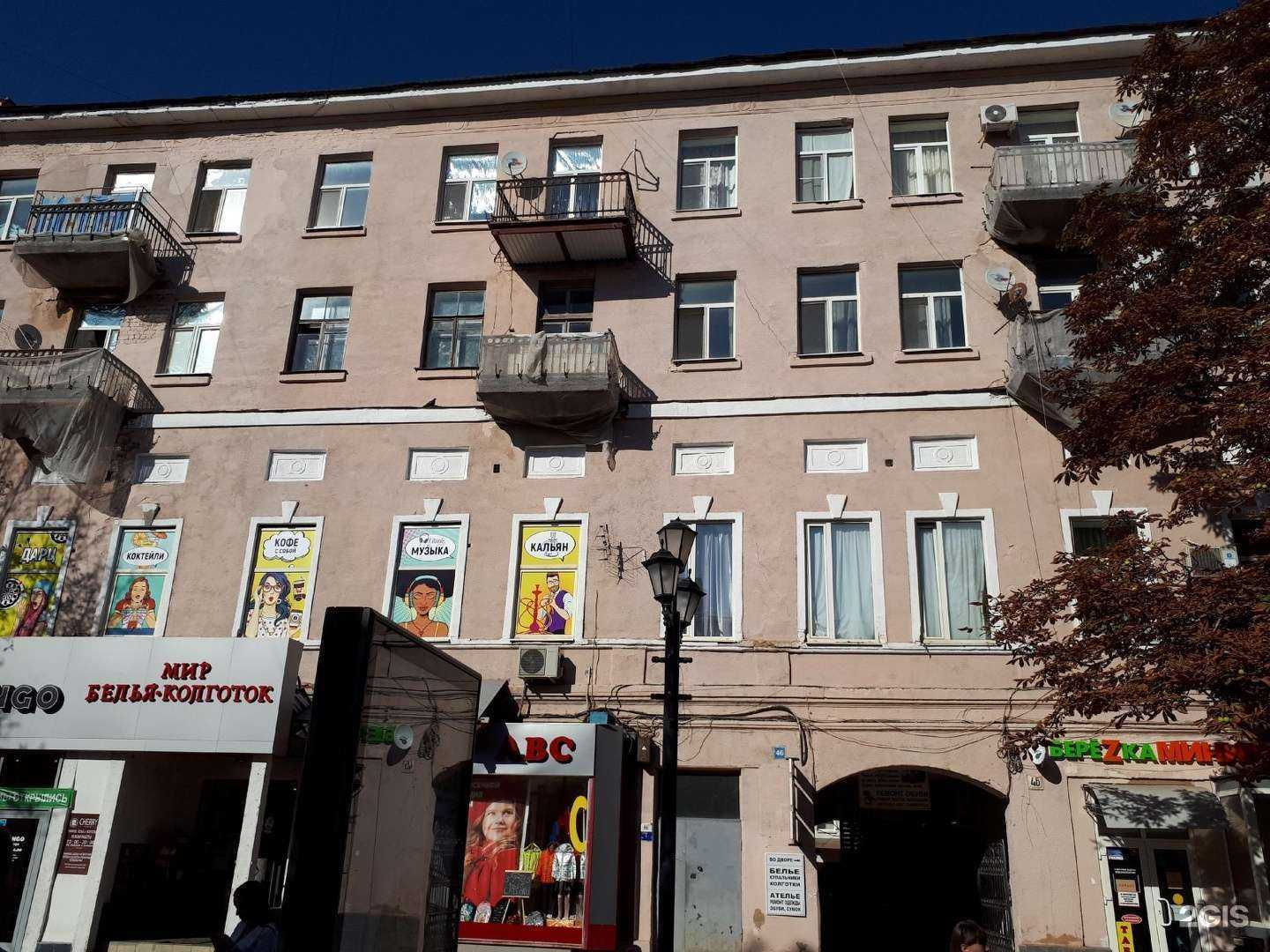 Отзывы на компанию Abc в Саратове c фото - фотография 2 из 2