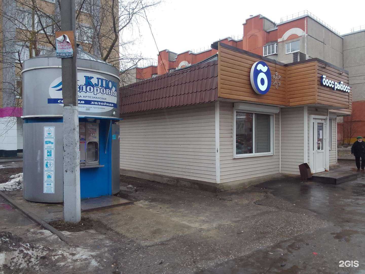 Отзывы на компанию Ключ здоровья в Владимире c фото