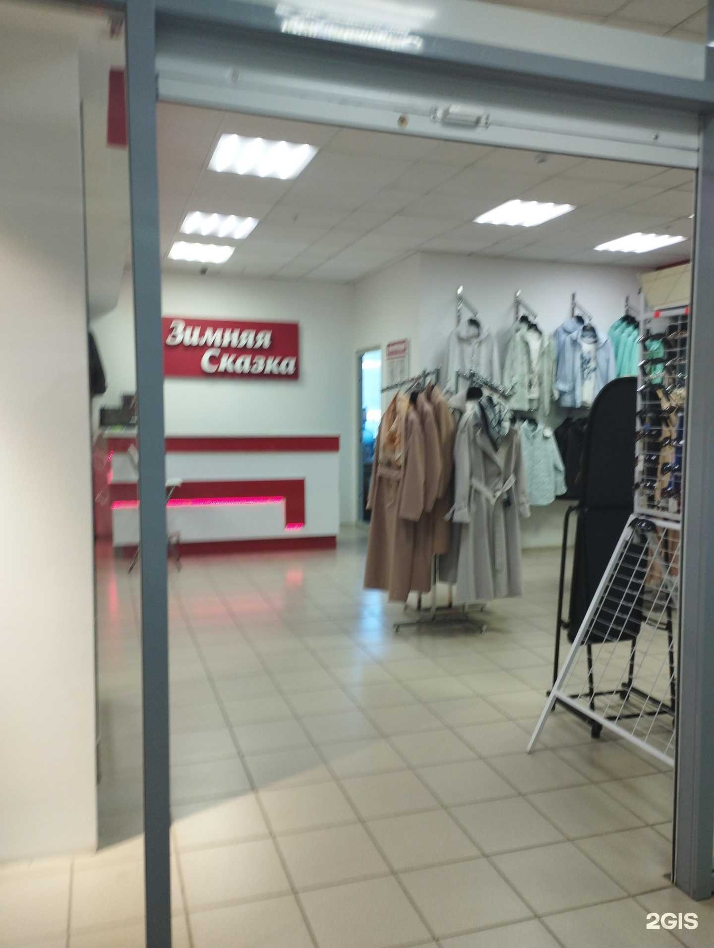 Отзывы на компанию Зимняя сказка в Арзамасе c фото