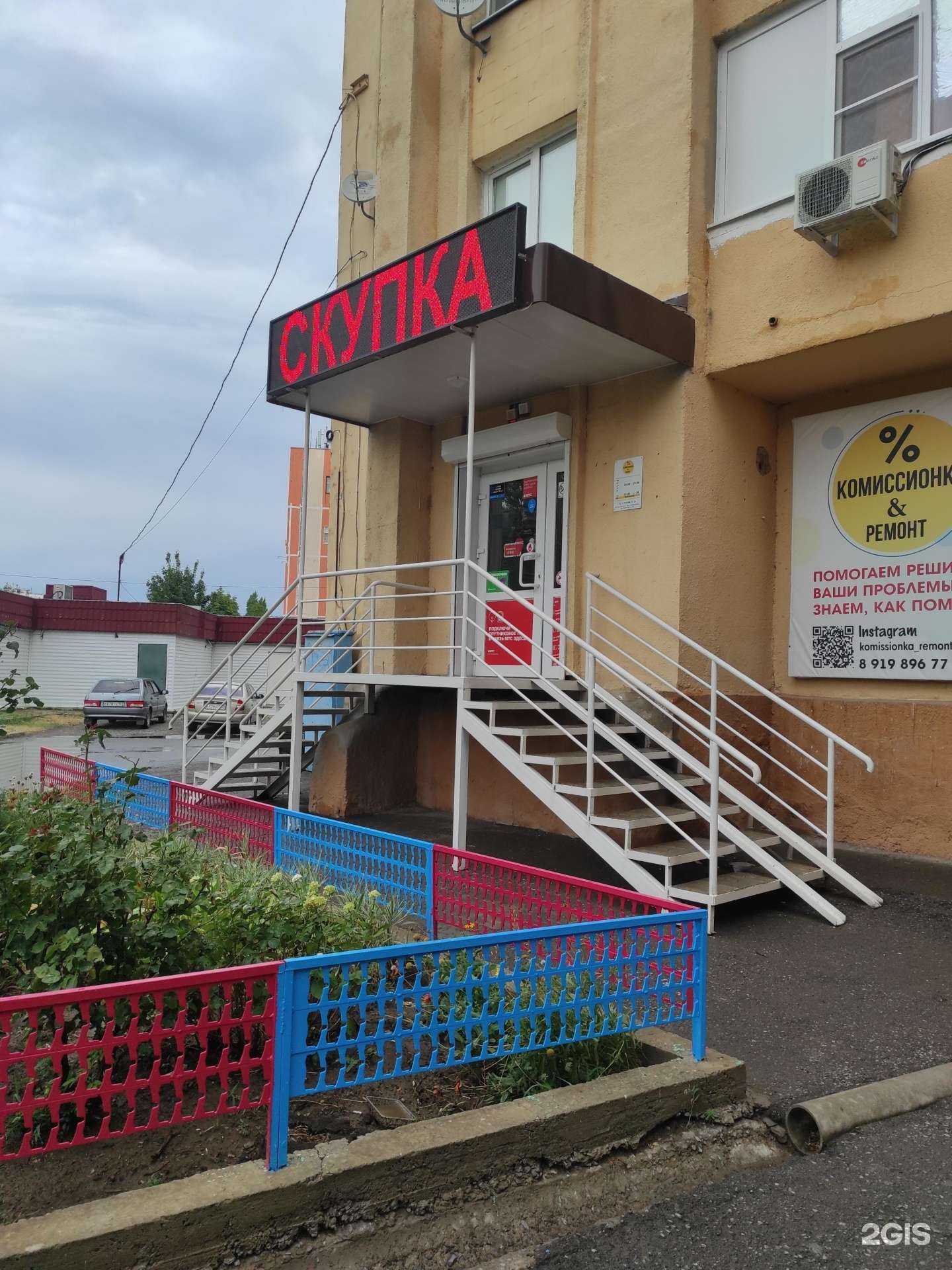 Отзывы на компанию СЦ Вноутбуке-Волгодонск в г. Волгодонск c фото