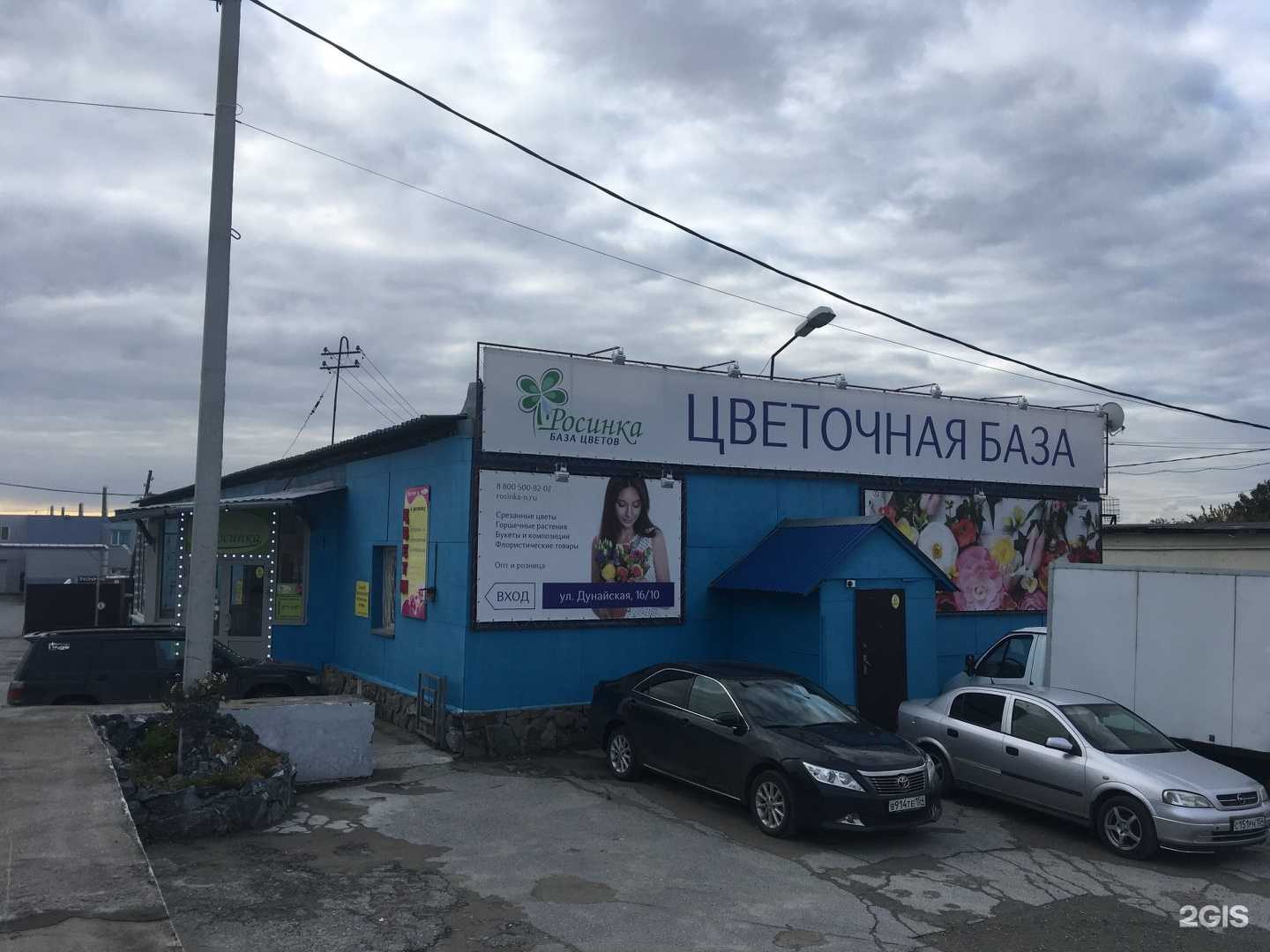 Отзывы на компанию Технология Комфорта в Новосибирске c фото - фотография 2 из 2