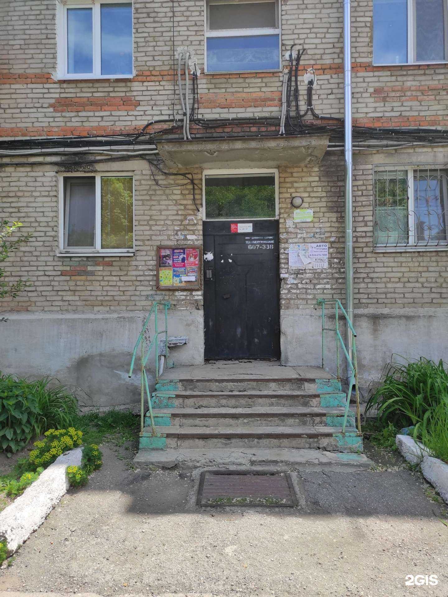 Отзывы на компанию Bf flower studio в Находке c фото - фотография 2 из 2