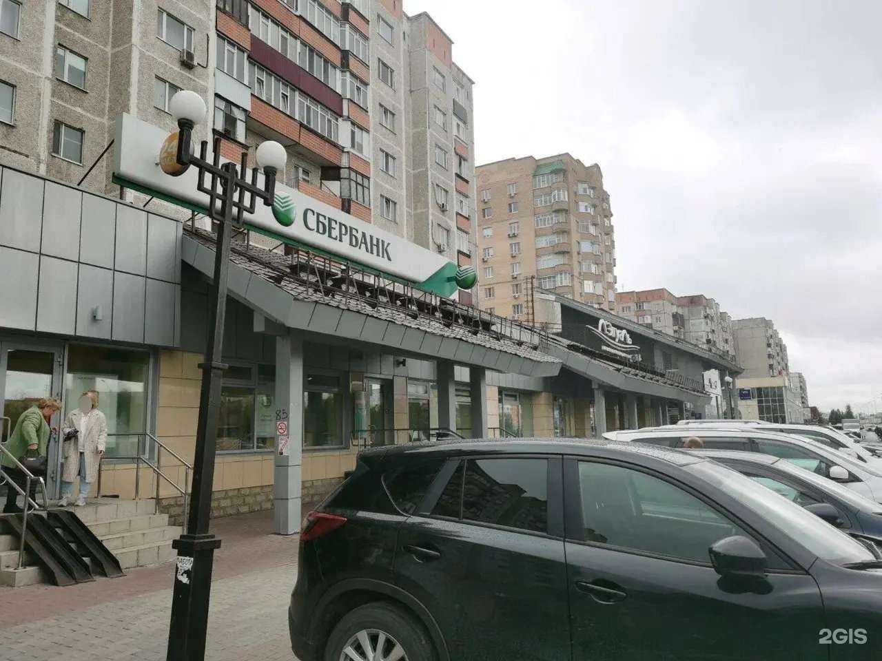 Отзывы на компанию СберБанк в Сургуте c фото