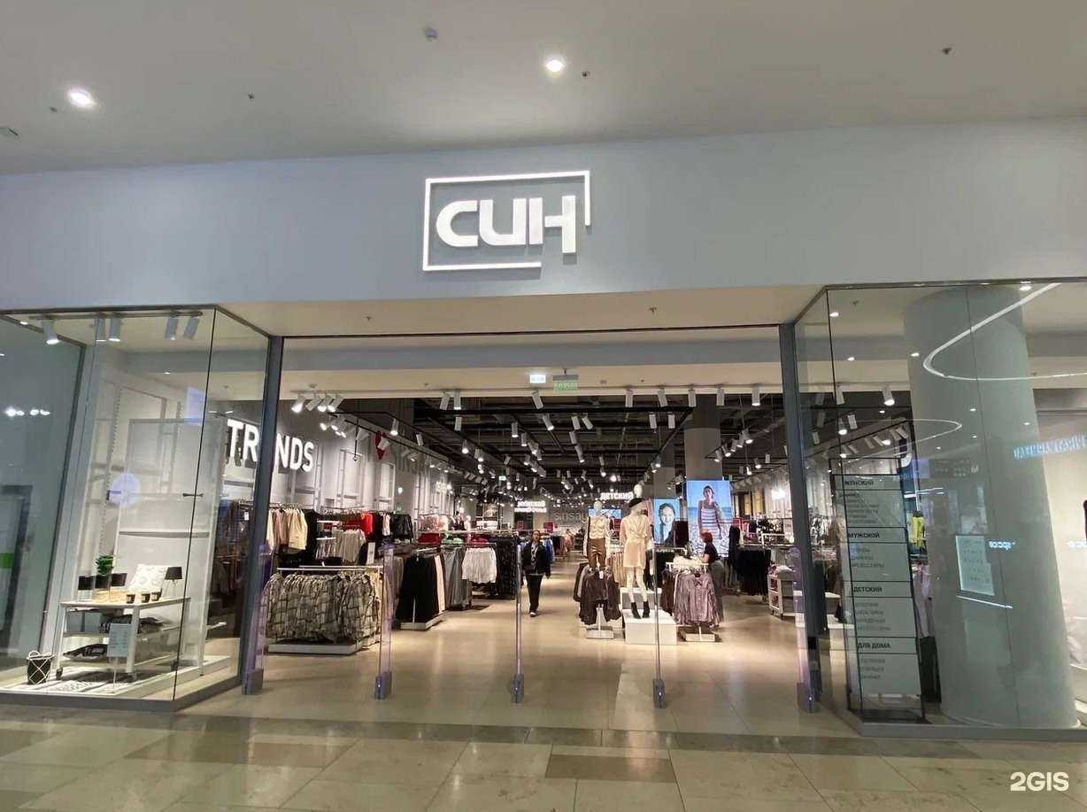 Отзывы на компанию Син в Владивостоке c фото