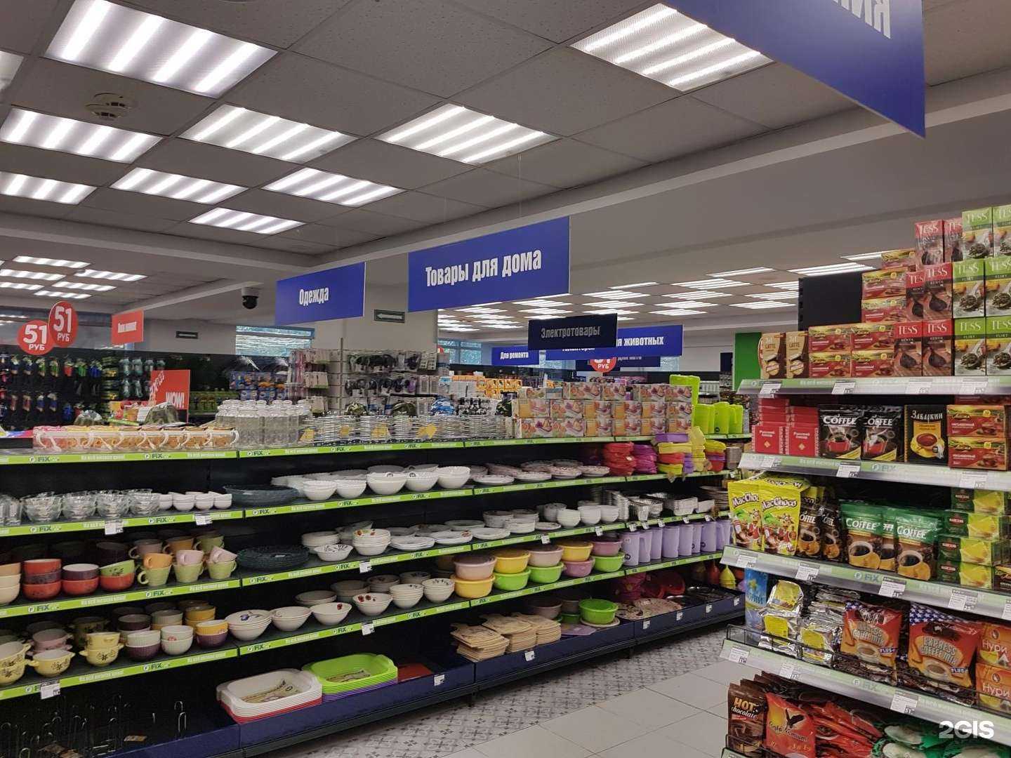 Отзывы на компанию Fix Price в г. Омск c фото