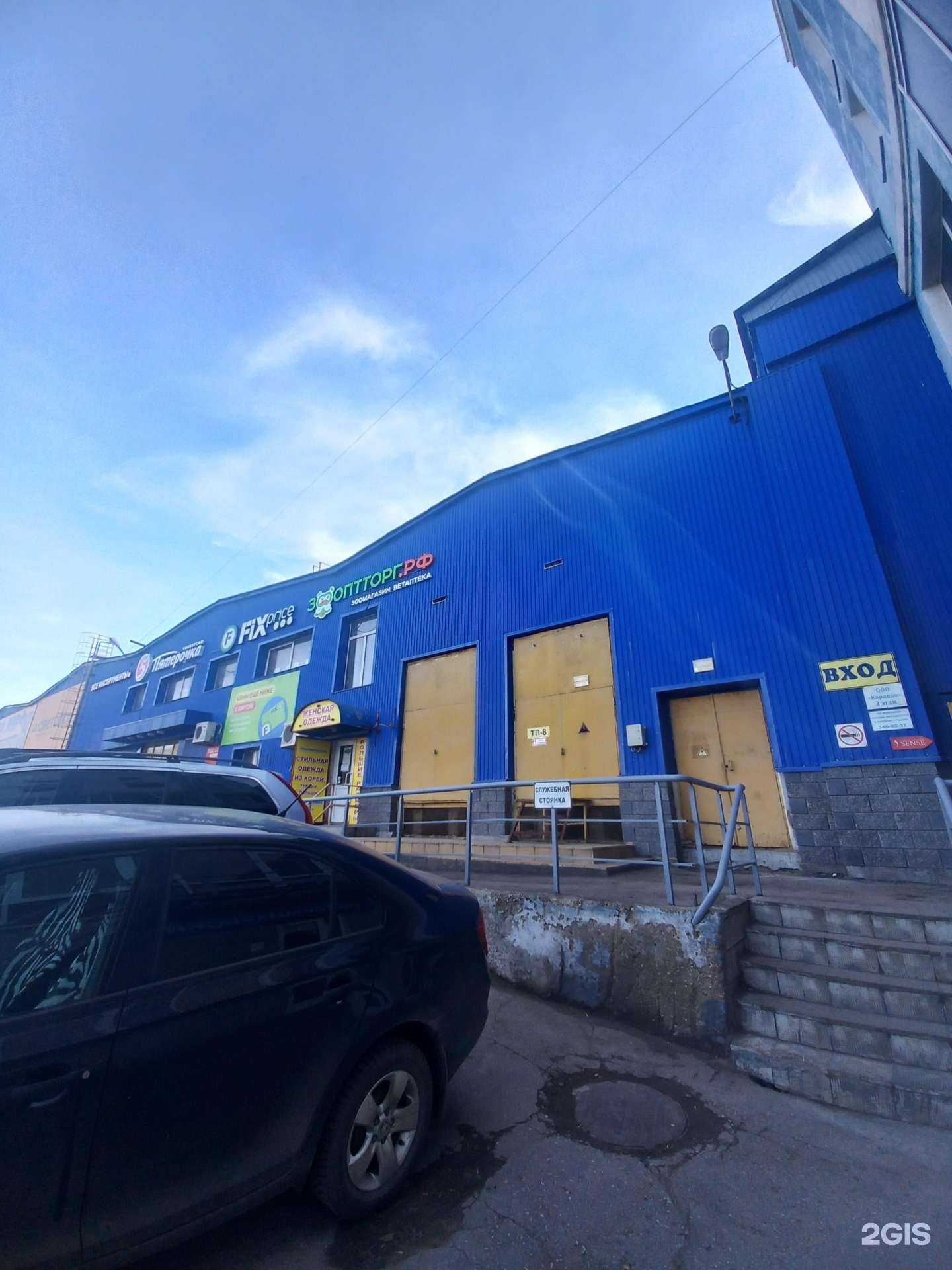 Отзывы на компанию Sawab.Jeans в Самаре c фото