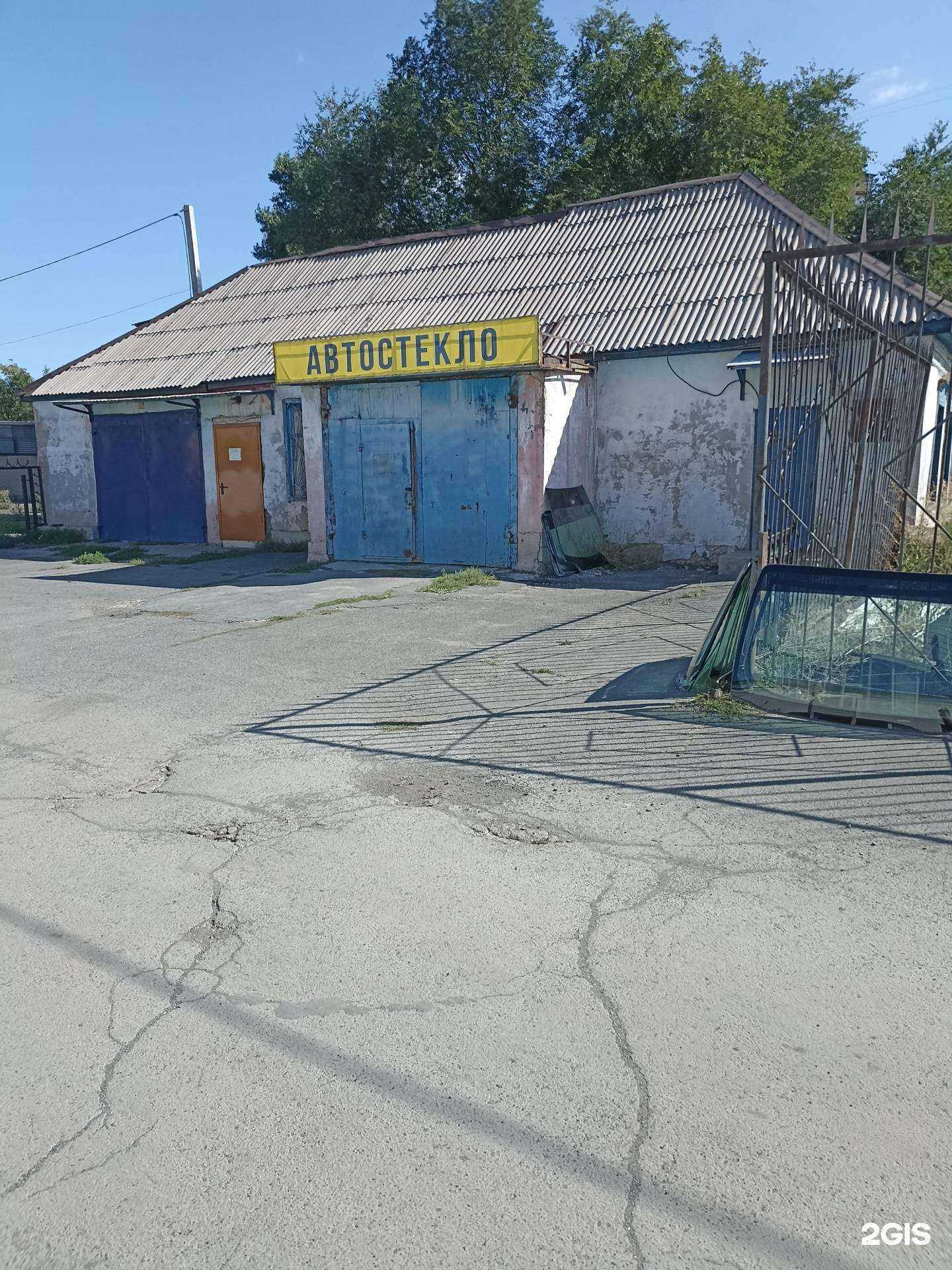 Отзывы на компанию Магазин-сервис в Орске c фото - фотография 2 из 2