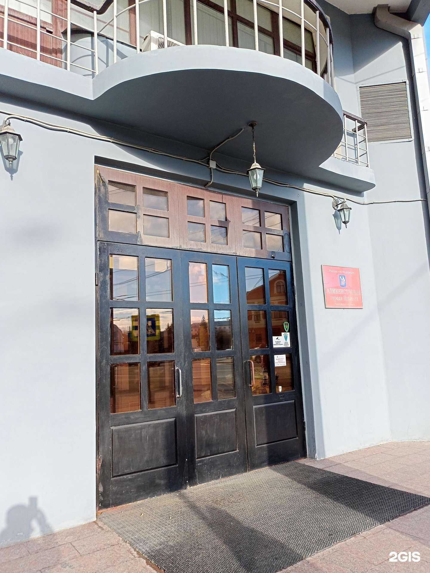 Отзывы на компанию Централизованная бухгалтерия комитета молодежной политики, физической культуры и спорта администрации г. Иванова в Иванове c фото