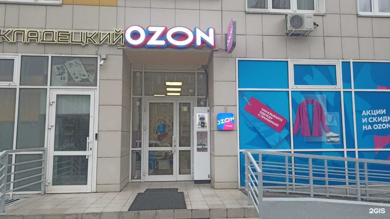 Отзывы на компанию Живая вода в г. Реутов c фото