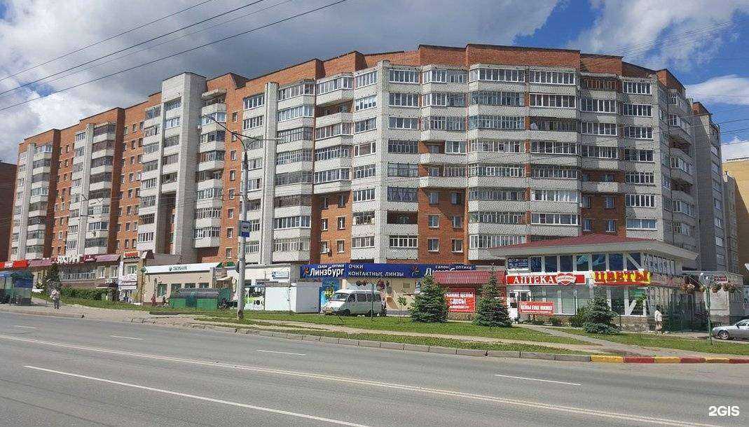 Отзывы на компанию Гемотест в Чебоксарах c фото - фотография 2 из 2